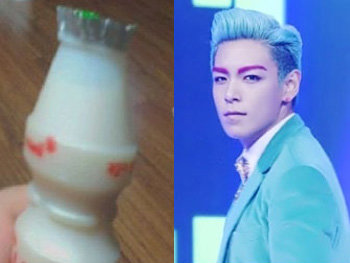 탑구르트(출처= 커뮤니티 게시판)