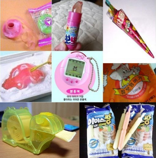 출처= 커뮤니티 게시판