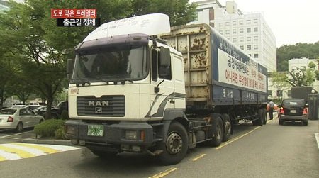 사진= YTN 보도 영상