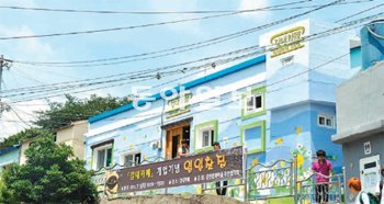 감천문화마을 휴게소 역할을 할 ‘감내카페’가 5일 문을 연다. 사하구 제공