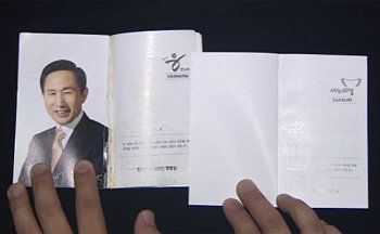 채널A ‘뉴스A’ 방송화면 캡쳐.