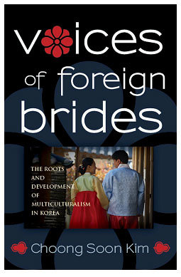 [미국, 영국, 캐나다 3개국에 동시 출간된 김중순 총장의 영문저서 \'Voices of Foreign Brides: The Roots and Development of Multiculturalism in Korea\']