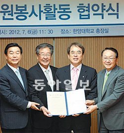 6일 서울 한양대에서 ‘함께한대’와 초록우산 어린이재단 관계자들이 협약서를 펼쳐 보이고 있다. 초록우산 어린이재단 제공