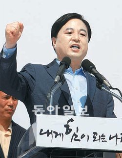 김두관 전 경남도지사가 8일 한반도 최남단인 전남 해남군 송지면 땅끝마을에서 대선 출마를 공식 선언하고 있다. 해남=박영철 기자 skyblue@donga.com