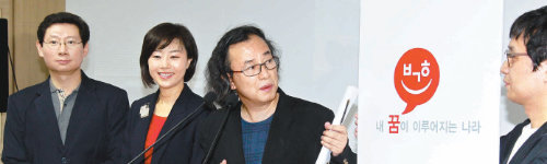 “이것이 박근혜입니다” 새누리당 박근혜 전 비상대책위원장 경선 캠프의 변추석 미디어홍보본부장이 8일 슬로건 ‘내 꿈이 이루어지는 나라’와 박 전 위원장을 상징화한 심벌 아이콘에 담긴 의미를 설명하고 있다. 옆은 이상일, 조윤선 캠프 공동대변인. 김동주 기자 zoo@donga.com