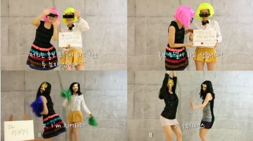 백만시스터즈 (사진= 영상 캡처)