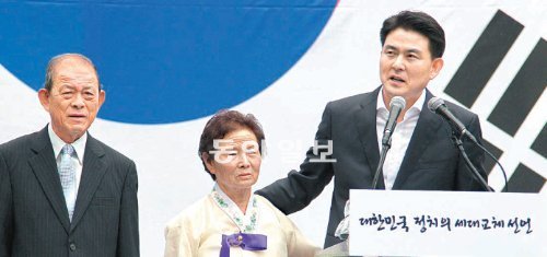 새누리당 김태호 의원이 11일 오전 서울 남산 안중근의사기념관에서 대선 출마 선언에
앞서 부모님을 소개하고 있다. 김 의원은 “부모님을 모시는 마음으로 국민을 모시겠다”
고 말했다. 김경제 기자 kjk5873@donga.com