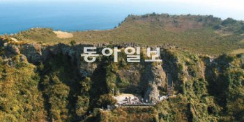세계자연유산이자 세계지질공원 대표 명소인 서귀포시 성산일출봉. 소나 말이 다니던 옛길을 복원해 하산 전용 탐방로를 새로 만드는 등 탐방객을 위한 편의시설을 대폭 확충한다. 임재영 기자 jy788@donga.com