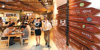 서울 중구 쌍림동 CJ제일제당 사옥에 있는 CJ 푸드월드 내부. 기업의 정체성을 매장으로 보여주는 독특한 공간으로 주목받고 있다. CJ푸드빌 제공