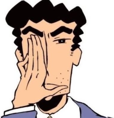 짱구 아빠의 명언