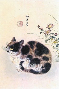 변상벽(생몰연도 미상)의 ‘국정추묘도’. 국화가 핀 뜰 안의 가을 고양이 그림이다. 변상벽은 숙종 때의 화가5로 고양이를 잘그려 별명이 ‘변고양이’였다.