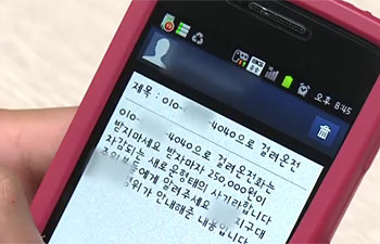 채널A ‘뉴스A’ 방송화면 캡쳐.