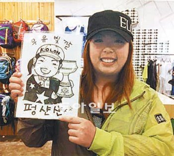 ‘중국의 박세리’로 불리는 펑샨샨이 중국 베이징 시내의 한 코오롱 엘로드 매장에서 자신의 캐리커처를 든 채 활짝 웃고 있다. 코오롱 제공