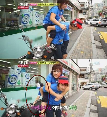 ▲유재석 매너손 포착