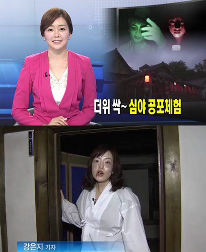 7월 14일자 ‘뉴스A’ 방송