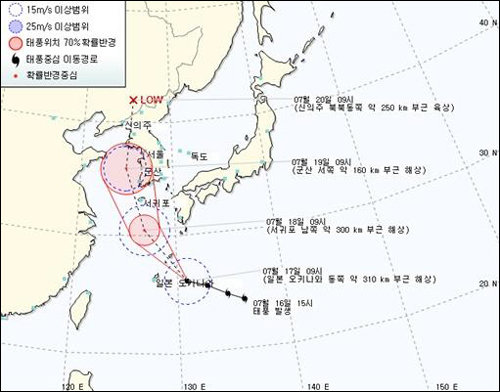 7호 태풍 카눈의 북상 경로. 출처=기상청 제공