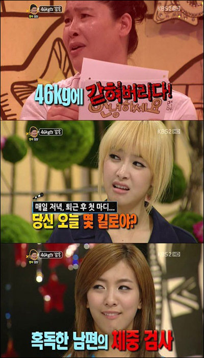 46kg 감옥 아내 4연승