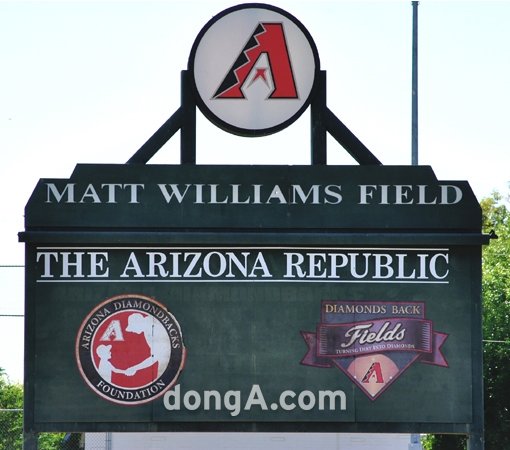 美 매트 윌리엄스 구장 간판. 동아닷컴DB