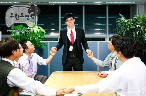 ‘무한도전’ 무한상사 편(사진= mbc 홈페이지)