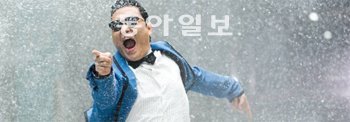 YG엔터테인먼트 제공