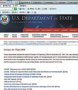 KAL 858기 폭파사건에 대한 미국 외교문서가 게재된 미국 국무부 홈페이지.