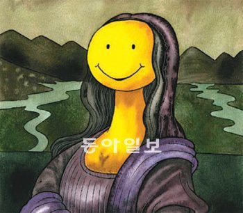 만화가 오영 씨의 작품 ‘모나리자의 미소’.