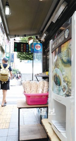 커피자판기가 설치돼 있는 서울 지하철 1호선 종각역 인근 노점의 가판대. 최혁중 기자 sajinman@donga.com