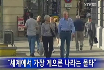 출처= YTN 보도 영상 캡처