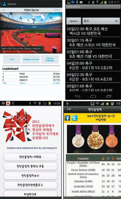 왼쪽 위부터 시계방향으로 ‘삼성: 테이크 파트 2012’, ‘런던 올림픽 스케줄표 2012’, ‘올림픽이 알고 싶다-최초 올림픽부터 2012 런던 올림픽’, ‘2012 런던 올림픽과 함께’.