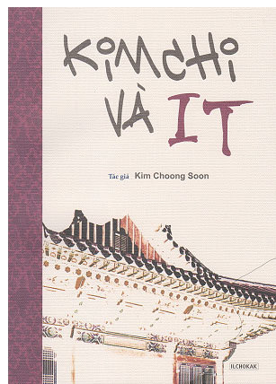 ??? ??? ‘Kimchi Va IT’ ???