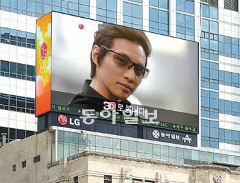 서울 일민미술관 옥상에 들어선 새 동아닷컴 전광판은 최첨단 정보기술(IT)과 다양한 정보가 결합한 ‘소통의 창’으로 기능하게 된다. 동아닷컴 제공