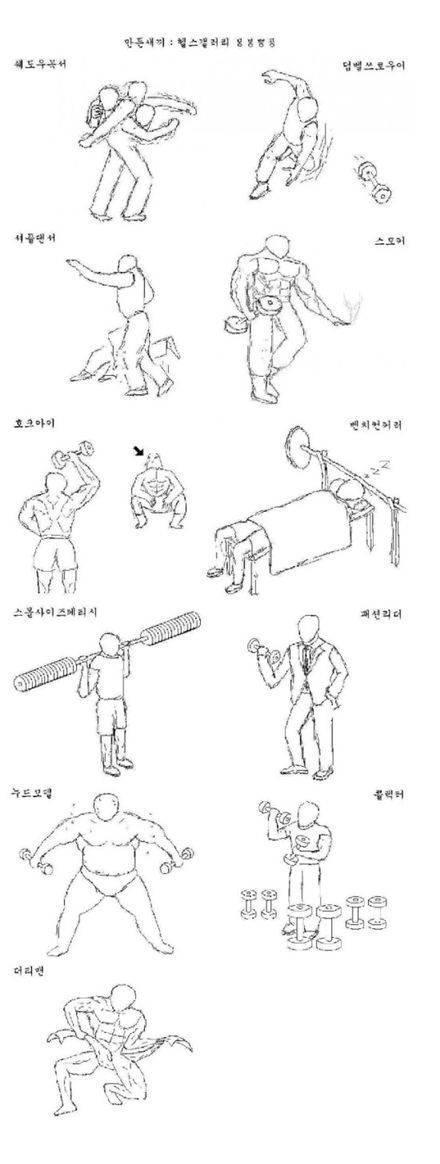 출처= 커뮤니티 게시판