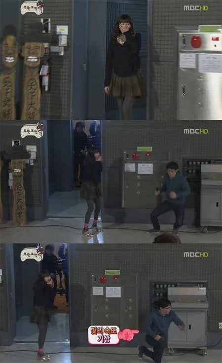 ▲유재석 이나영