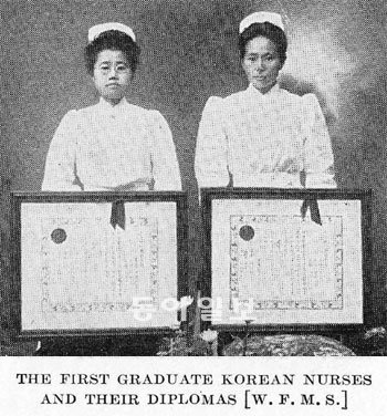 근대식 간호교육을 받은 이 그레이스(왼쪽)와 김 마르다의 졸업사진. 사진 제목에 ‘한국의 첫 간호학생과 졸업장(DIPLOMAS)’으로 기록되어 있다. 대한간호협회 제공
