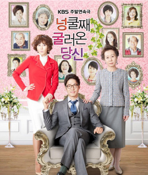 ‘넝굴당 시청률’