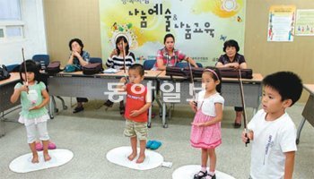 18일 서울 서대문구 다문화가족지원센터에서 유아반 아이들이 에스더 권 음악교실에서 바이올린 활을 들고 자세를 배우고 있다. 서영수 기자 kuki@donga.com
