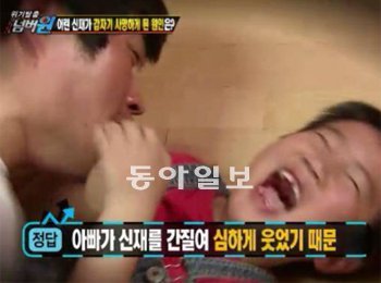 KBS 2TV ‘위기탈출 넘버원’이 극단적인 사례를 잇달아 소개해 시청자들에게 불안감을 일으킨다는 지적을 받고 있다. 5월에는 지나치게 간지럽히면 아이의 생명이 위험할 수 있다는 내용을 방영했다. KBS 화면 캡처