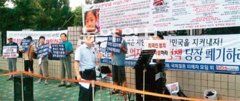 시민단체인 외국인범죄척결연대가 2일 서울 양천구 출입국관리사무소 앞에서 집회를 열고 있다. 이형관 인턴기자 성균관대 사학과 4학년