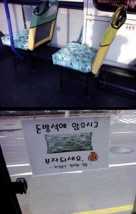 ‘어느 버스회사의 센스’