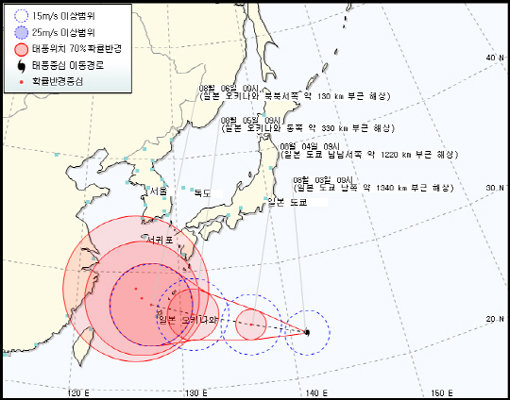 ‘제11호 태풍 하이쿠이’