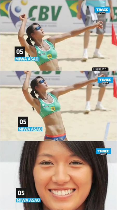 손연재와 함께 중국 환구시보가 선정한 ‘올림픽 8대 미녀’에 이름을 올린 일본의 얼짱 비치발리볼 선수 아사오 미와. 사진=유튜브 영상 캡쳐