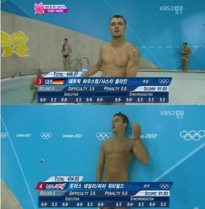 런던 올림픽 착시사진. (방송영상캡쳐)