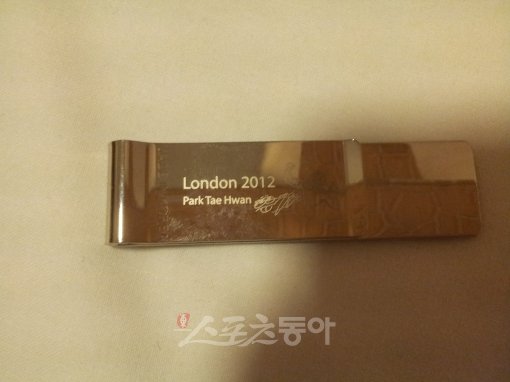 박인호 씨는 쑨양 부모와의 만남을 위해 선물을 준비했다. 박 씨가 준비한 선물은 한국 전통의 자개 문양으로 꾸며진 핀이었다. 뒷면에는 ‘London 2012 Park Tae Hwan’이 새겨져 있다. 런던｜전영희 기자