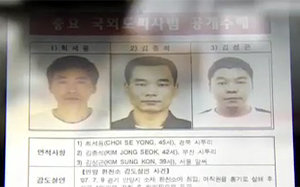 채널A <뉴스A> 방송화면.