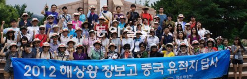 지난달 29일 중국 산둥 성 룽청 시 스다오 진의 장보고기념탑 앞에서 ‘2012 해상왕 장보고 중국 유적지 1차 답사’에 참가한 초중고교 교사들이 기념사진을 찍고 있다. 룽청=박훈상 기자 tigermask@donga.com