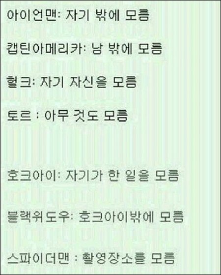 출처= 커뮤니티 게시판