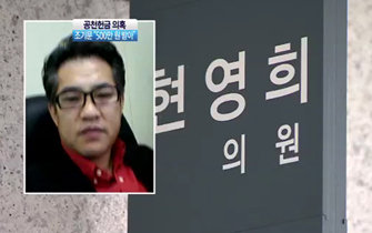 채널A ‘뉴스A’ 방송화면 캡쳐.