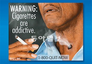 미국식품의약국이 2009년 6월 제정된 ‘가족 흡연예방 및 담배 규제법’에 따라 9월부터 미국에서 판매되는 모든 담뱃갑과 담배 광고에 부착할 경고 그림. 보건복지부 제공
