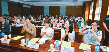 세종학당에서 한국어를 가르칠 교원 20여 명이 계명대에서 교육을 받고 있다. 계명대 제공