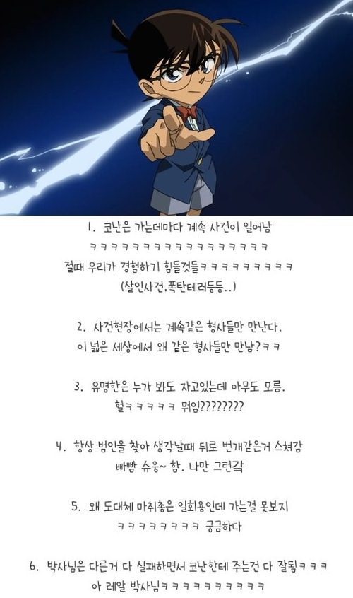 출처= 커뮤니티 게시판